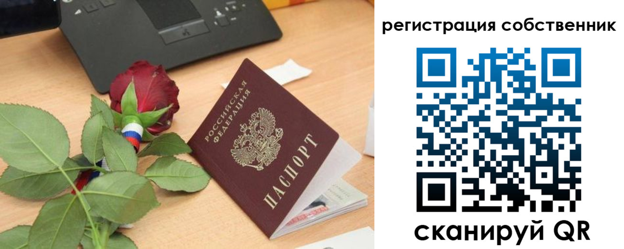 временная прописка в Анжеро-Судженске