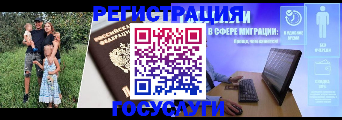 прописка паспорт в Анжеро-Судженске